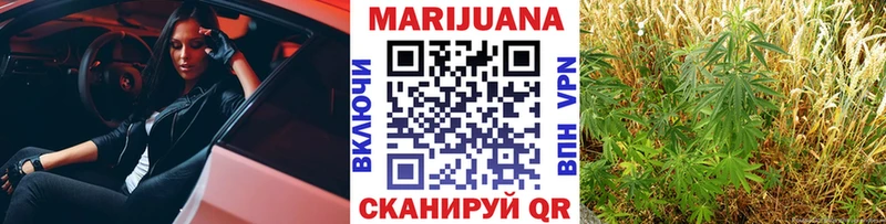 Купить закладку АМФЕТАМИН  Кокаин  ГАШ  Меф мяу мяу  Марихуана  СОЛЬ  Игра