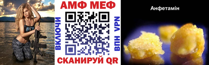 Купить  Игра  Амфетамин VHQ 