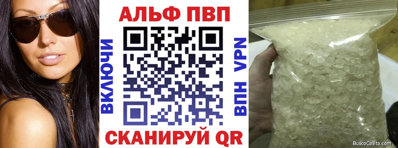 Купить закладки  Игра  A PVP Crystall 