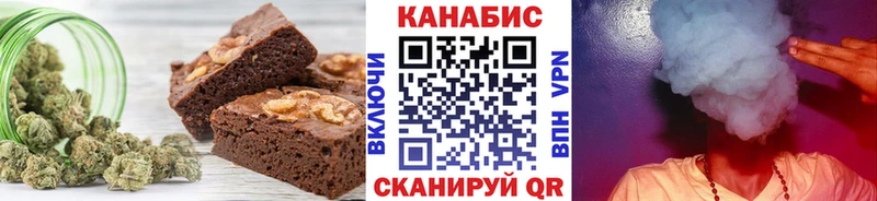 Купить  Игра  Печенье с ТГК конопля 