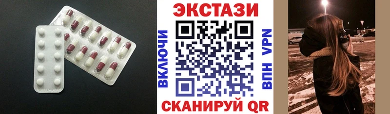 ЭКСТАЗИ ешки  Купить закладки  Игра 