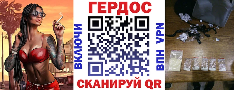 Героин афганец Игра