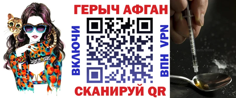Купить  Игра  Героин гречка 