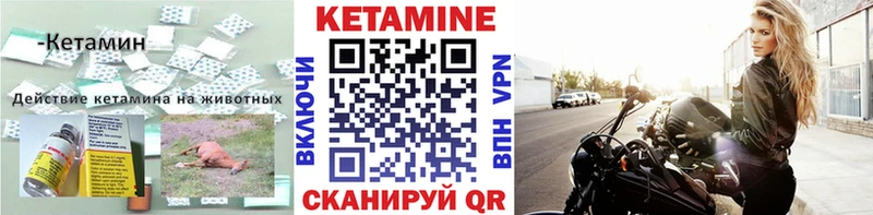 Купить закладки  Игра  Кетамин VHQ 
