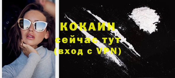 соль ск Наволоки