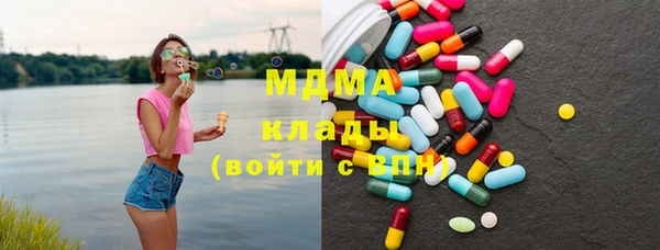 соль ск Наволоки