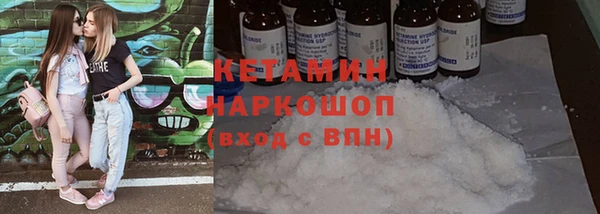 соль ск Наволоки