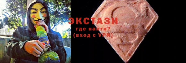 соль курить ск Навашино
