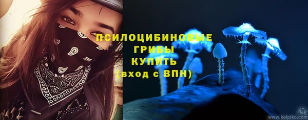соль курить ск Навашино