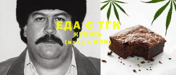 соль курить ск Навашино