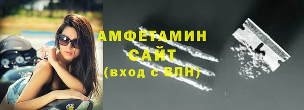 соль курить ск Навашино