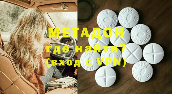 соль курить ск Навашино