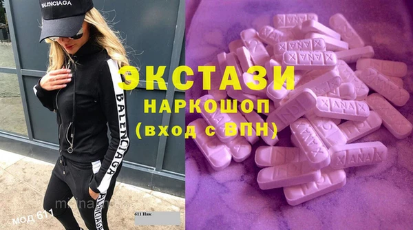 соль курить ск Навашино