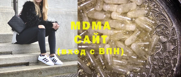 соль курить ск Навашино