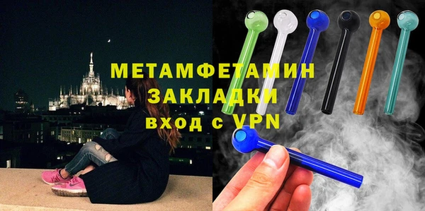 соль ск Наволоки