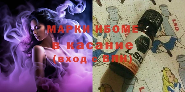соль курить ск Навашино