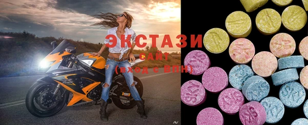 соль курить ск Навашино