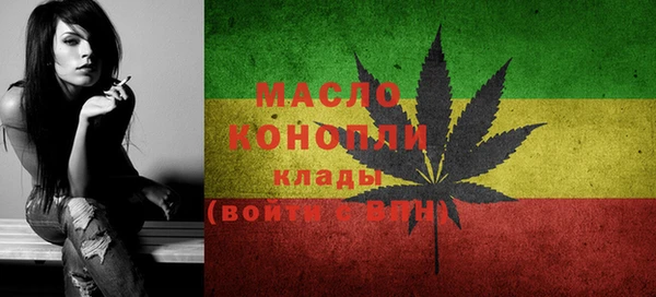 соль курить ск Навашино