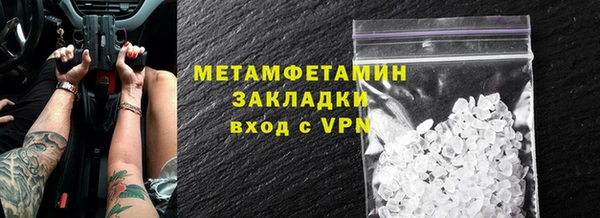 соль ск Наволоки