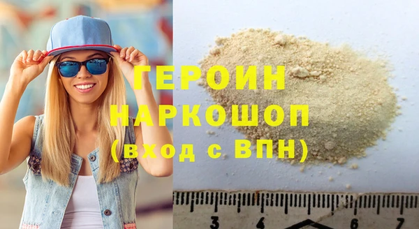 соль ск Наволоки