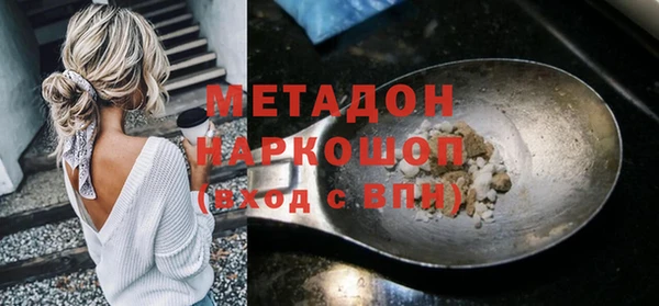 spice Надым