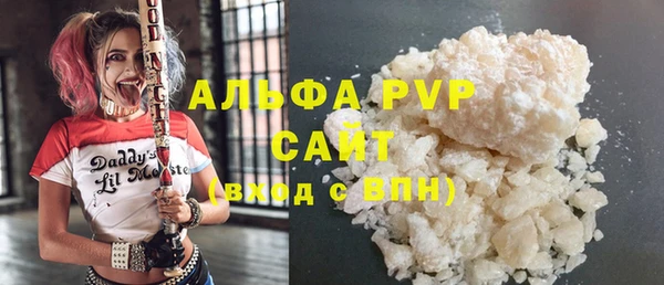 соль курить ск Навашино
