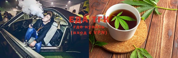 spice Надым