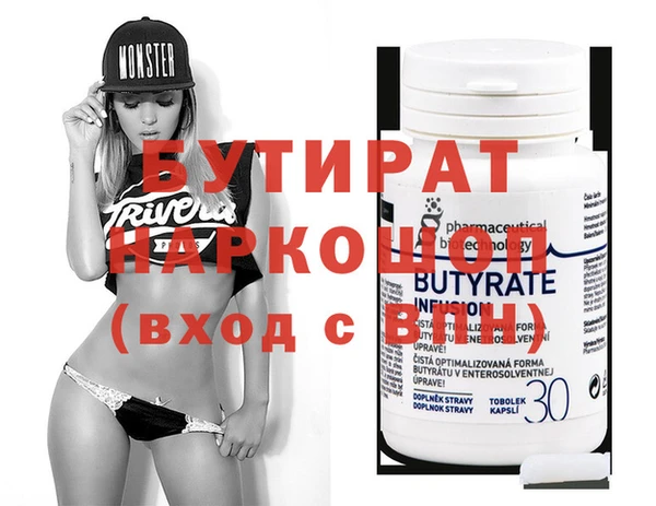 соль курить ск Навашино