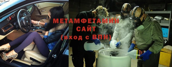 соль курить ск Навашино
