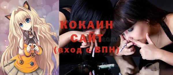 соль ск Наволоки