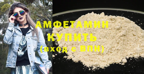 соль курить ск Навашино