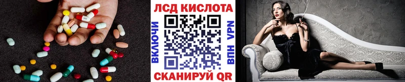 Купить закладки  Игра  Лсд 25 экстази ecstasy 