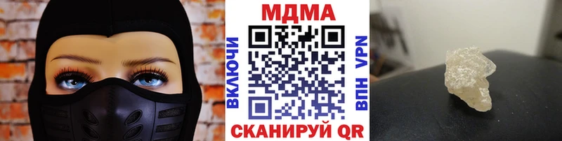 МДМА молли  Купить где  Игра 