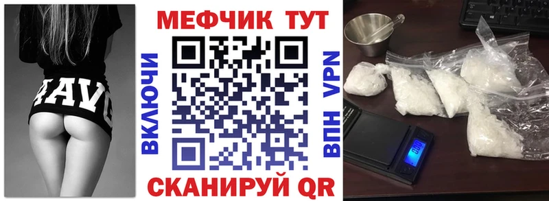 Меф 4 MMC  Купить где  Игра 