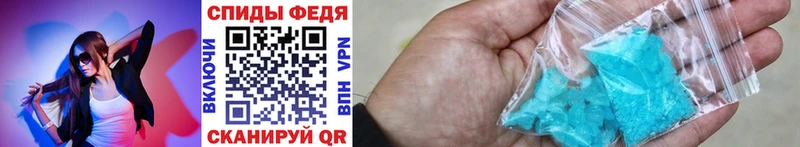 Купить Игра Метамфетамин винт