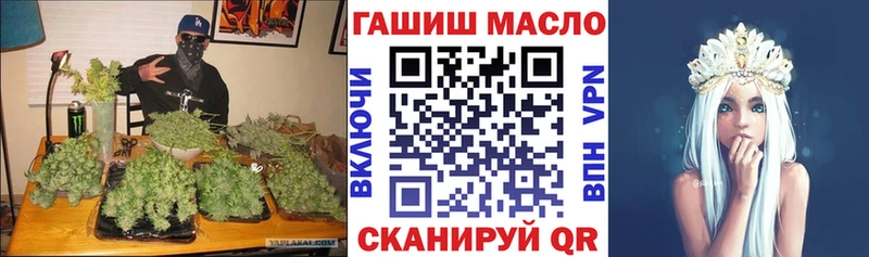 Купить  Игра  ТГК гашишное масло 